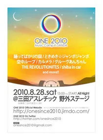 イベントイメージ