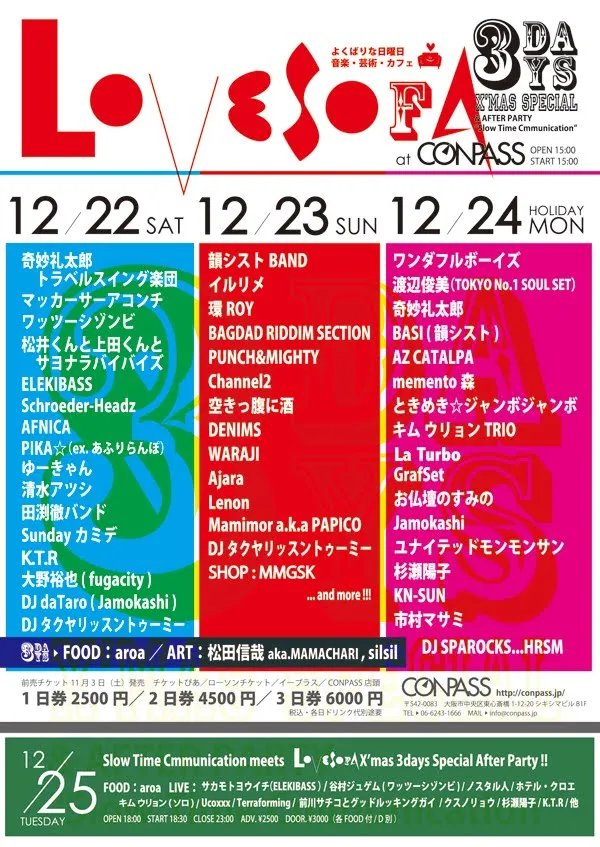 イベントイメージ
