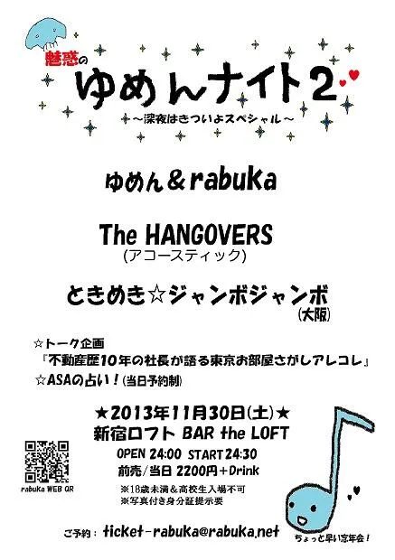 イベントイメージ