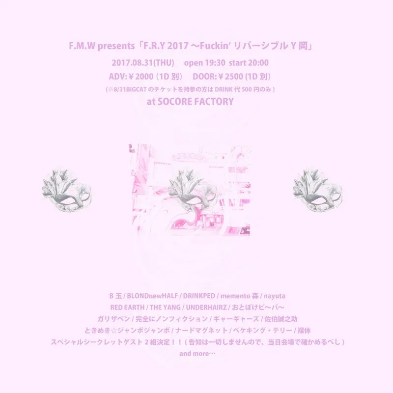 イベントイメージ
