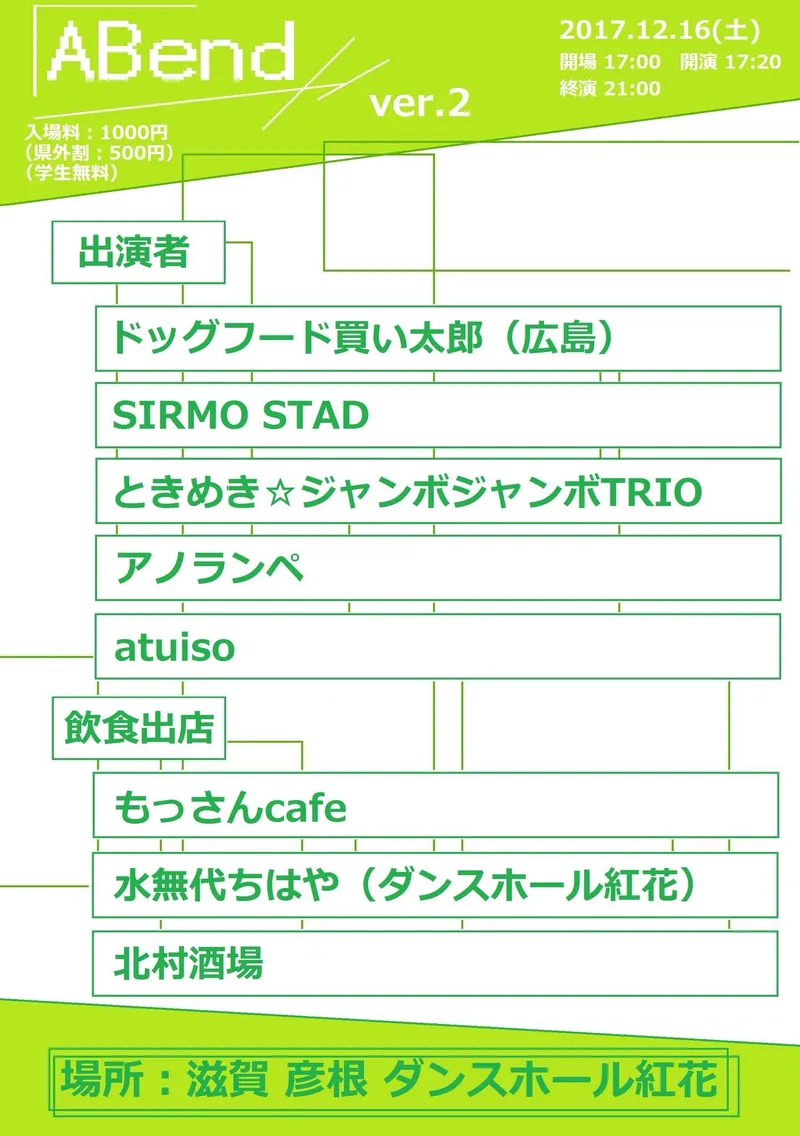 イベントイメージ