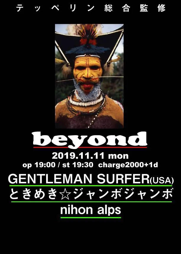 イベントイメージ