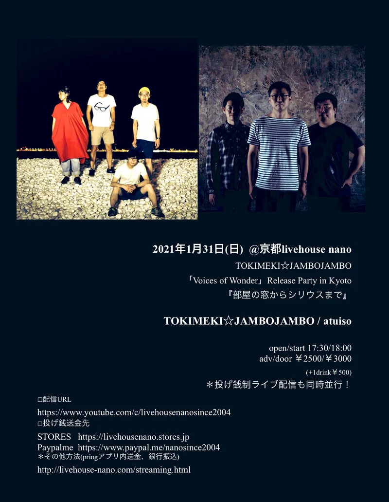 イベントイメージ