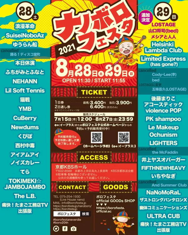 イベントイメージ