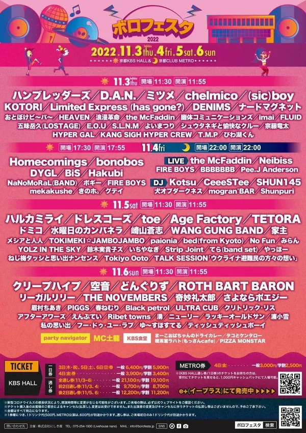 イベントイメージ