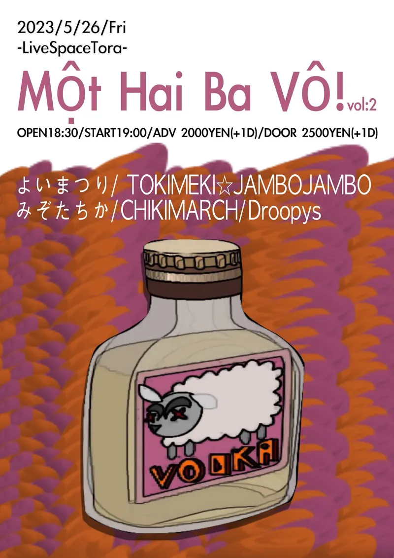 イベントイメージ