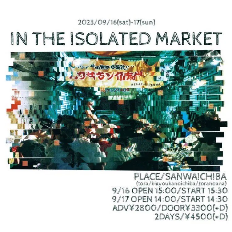 イベントイメージ