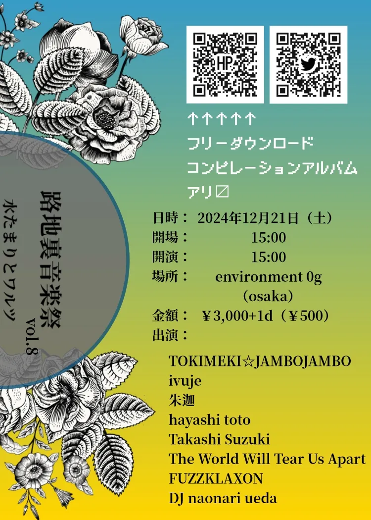 イベントイメージ